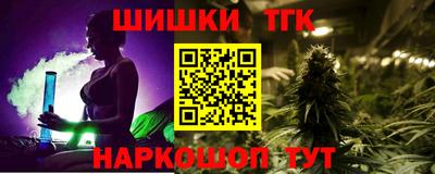 крисы Балаково