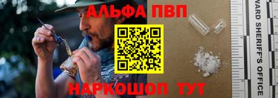 крисы Бийск