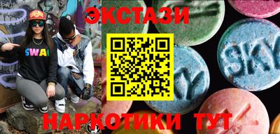 крисы Балаково