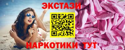 мяу мяу мука Беслан