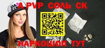 твердый Балашиха