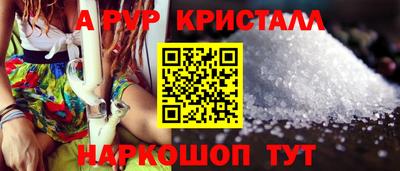 крисы Балаково