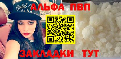 мяу мяу мука Беслан