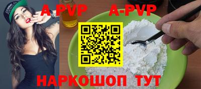 крисы Балаково
