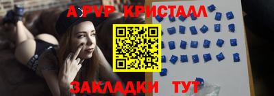 крисы Балаково