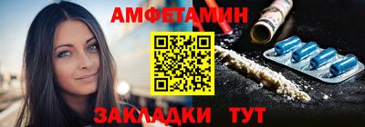 крисы Балаково