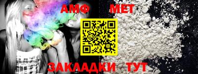 мяу мяу мука Беслан