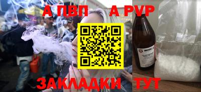 трава Гусиноозёрск