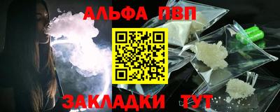 мяу мяу мука Беслан