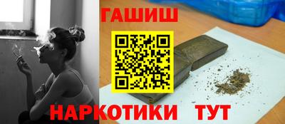 твердый Балашиха