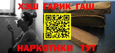 крисы Бийск