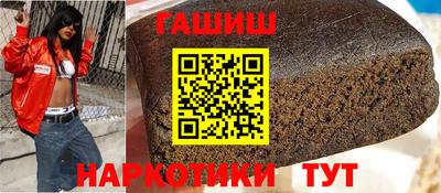 крисы Бийск