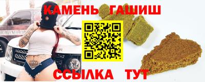 крисы Балаково