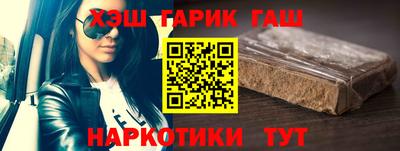 крисы Балаково