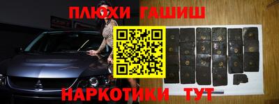 крисы Балаково