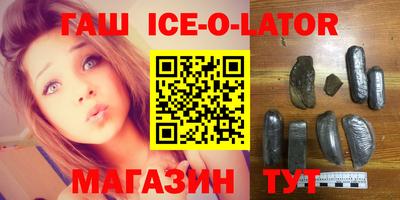 крисы Балаково