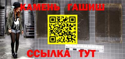 крисы Балаково