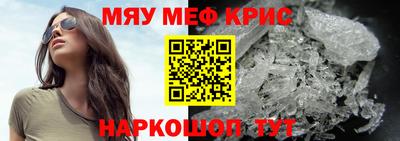 винт Бугуруслан