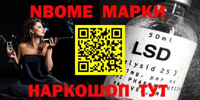 крисы Бийск