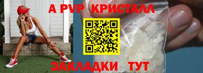 твердый Балашиха