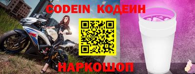 крисы Балаково