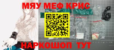 крисы Балаково