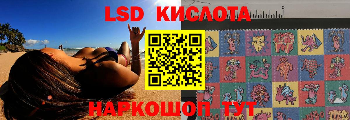 ЛСД экстази ecstasy Воркута
