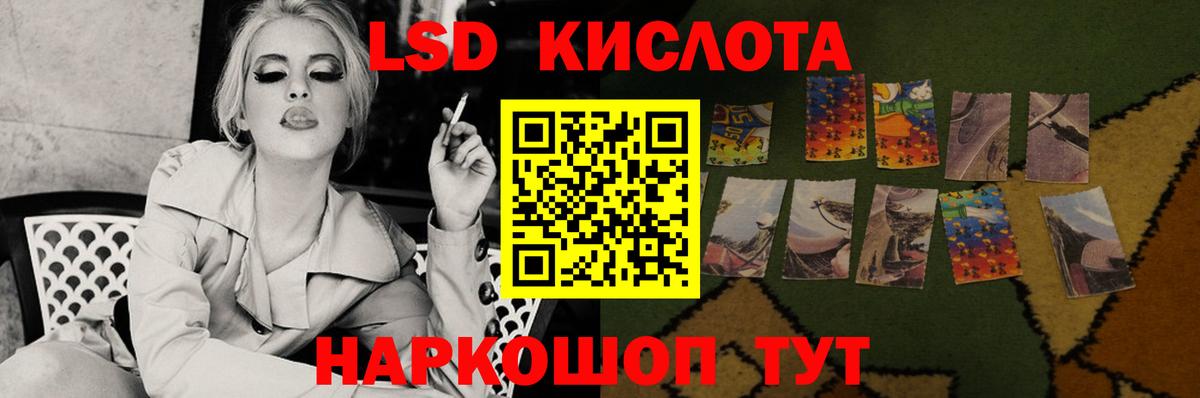 Воркута  ЛСД экстази ecstasy  ЛСД экстази кислота  Вход с VPN 