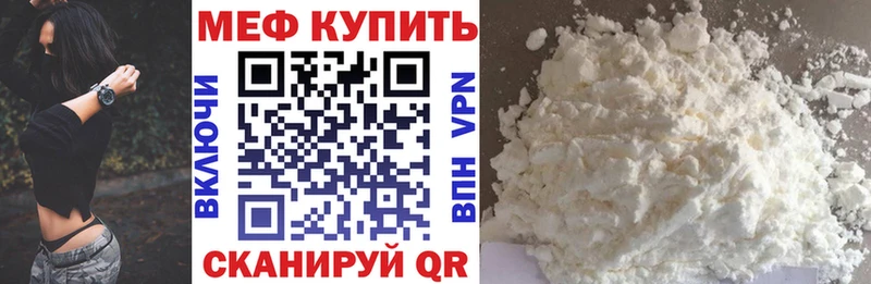 даркнет сайт  Воркута  Меф мука 