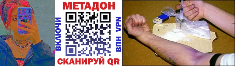 даркнет сайт  Воркута  МЕТАДОН methadone 