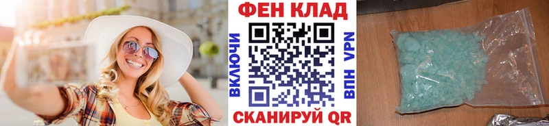 Метамфетамин мет  Воркута 