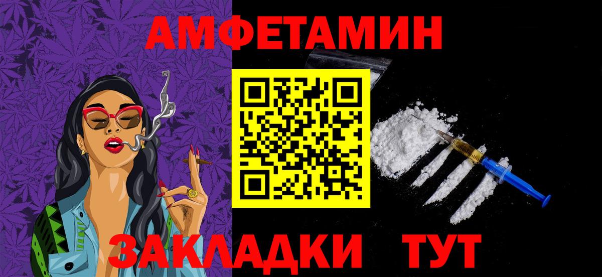 МЕТАМФЕТАМИН витя  МЕТАМФЕТАМИН витя  Вход с VPN  Воркута 
