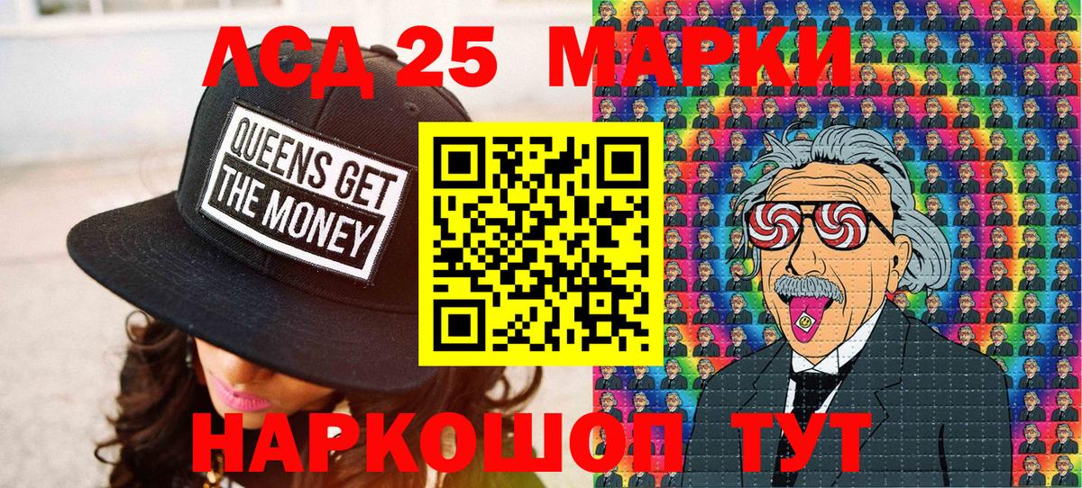 Героин Воркута