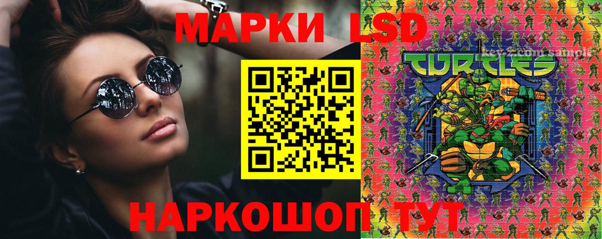 Воркута  Марки 25I-NBOMe 1,5мг  Марки 25I-NBOMe  Вход с VPN 
