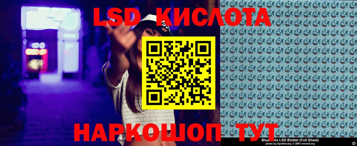 Наркотические марки 1,8мг Воркута