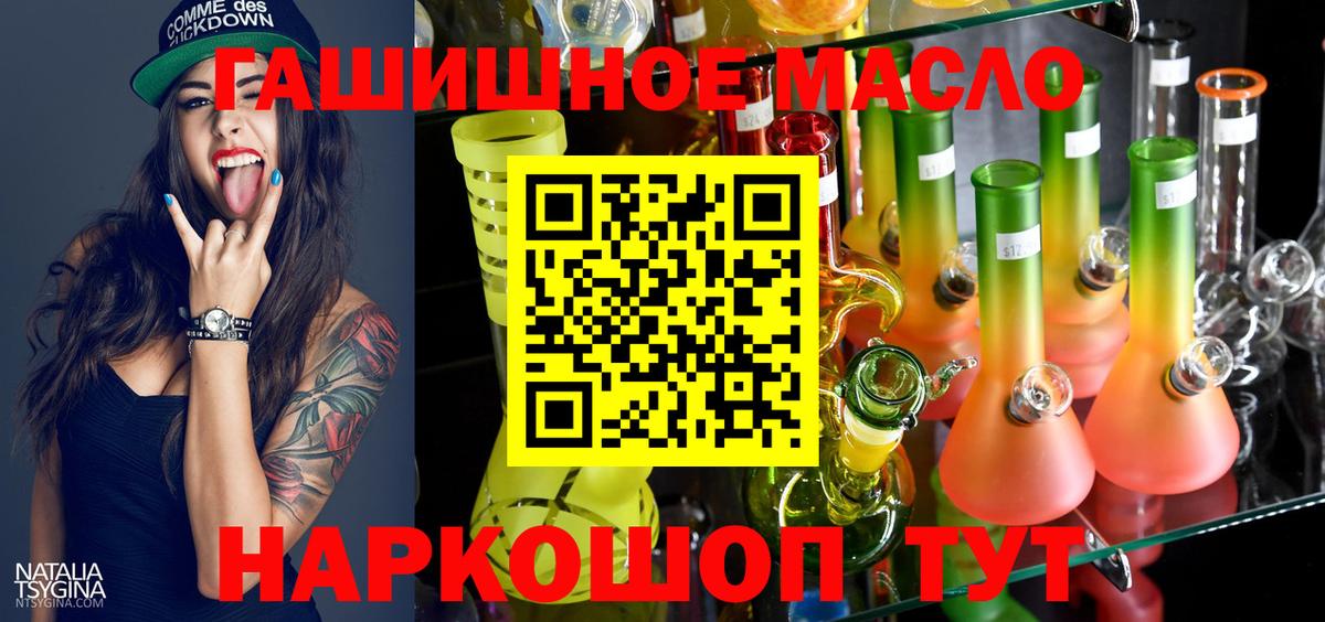 ТГК Wax Воркута