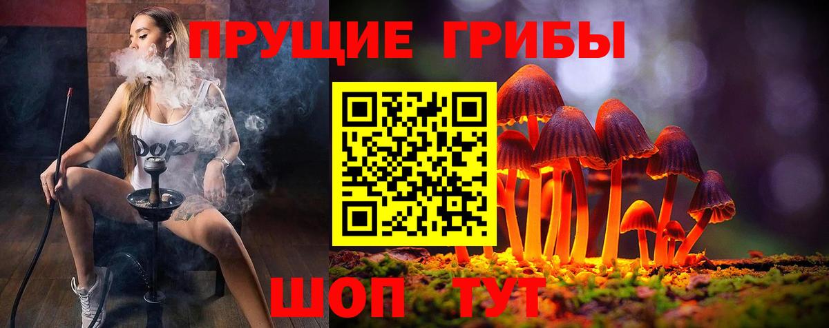 Экстази  МАРИХУАНА  МЕТАМФЕТАМИН  МЕФ   ГАШИШ  Вход с VPN  Каннабис  КОКАИН  Воркута  A PVP СК кристаллы 