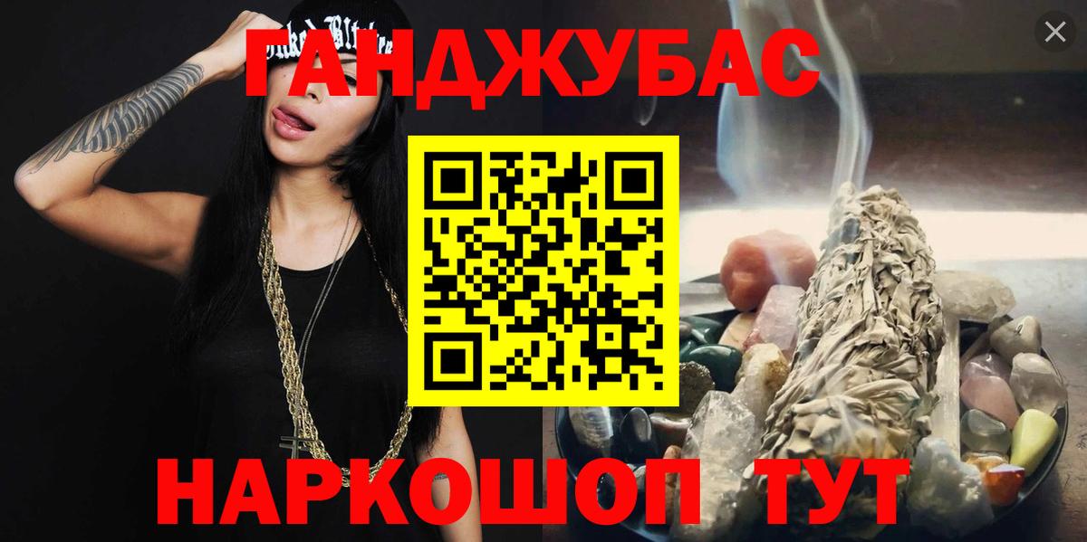 Бошки марихуана тримм Воркута