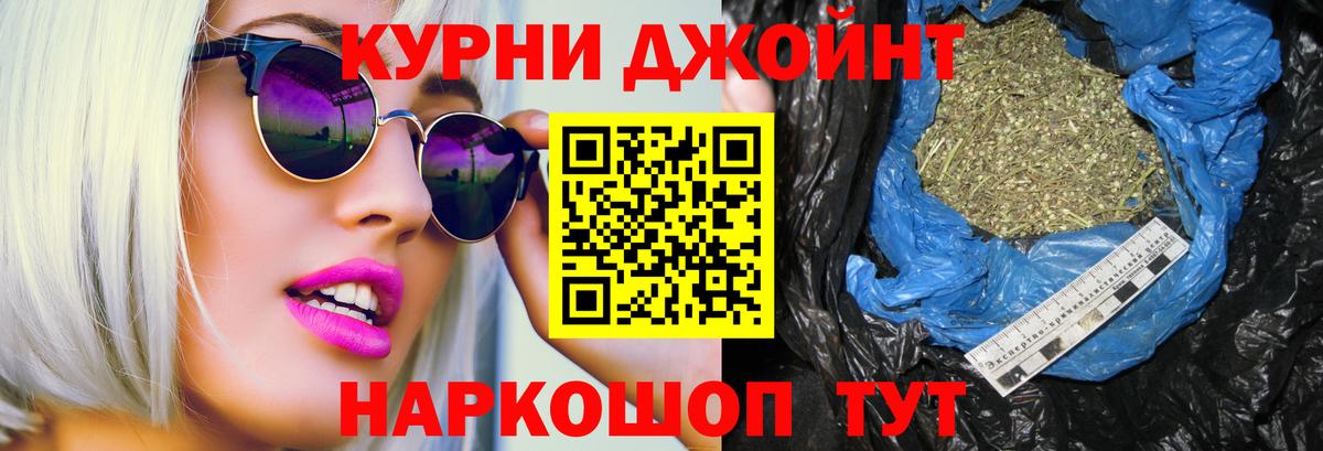 Бошки Шишки Bruce Banner  Бошки марихуана THC 21%  Бошки марихуана SATIVA & INDICA  Воркута 