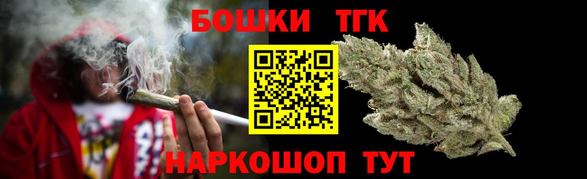 Марихуана White Widow Воркута